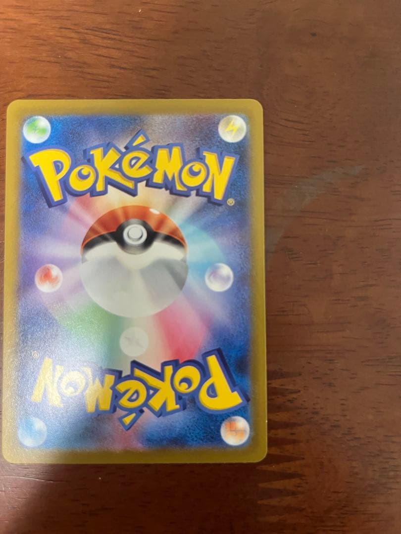 メガリザードン x ex SAR 110/080 インフェルノX