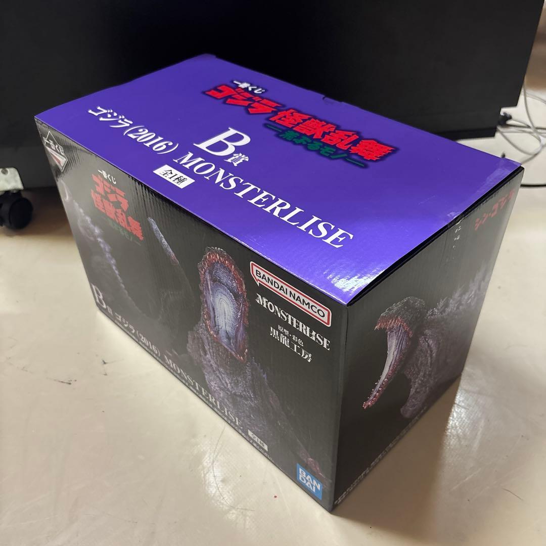 一番くじ ゴジラ　ラストワン賞　B賞 D賞