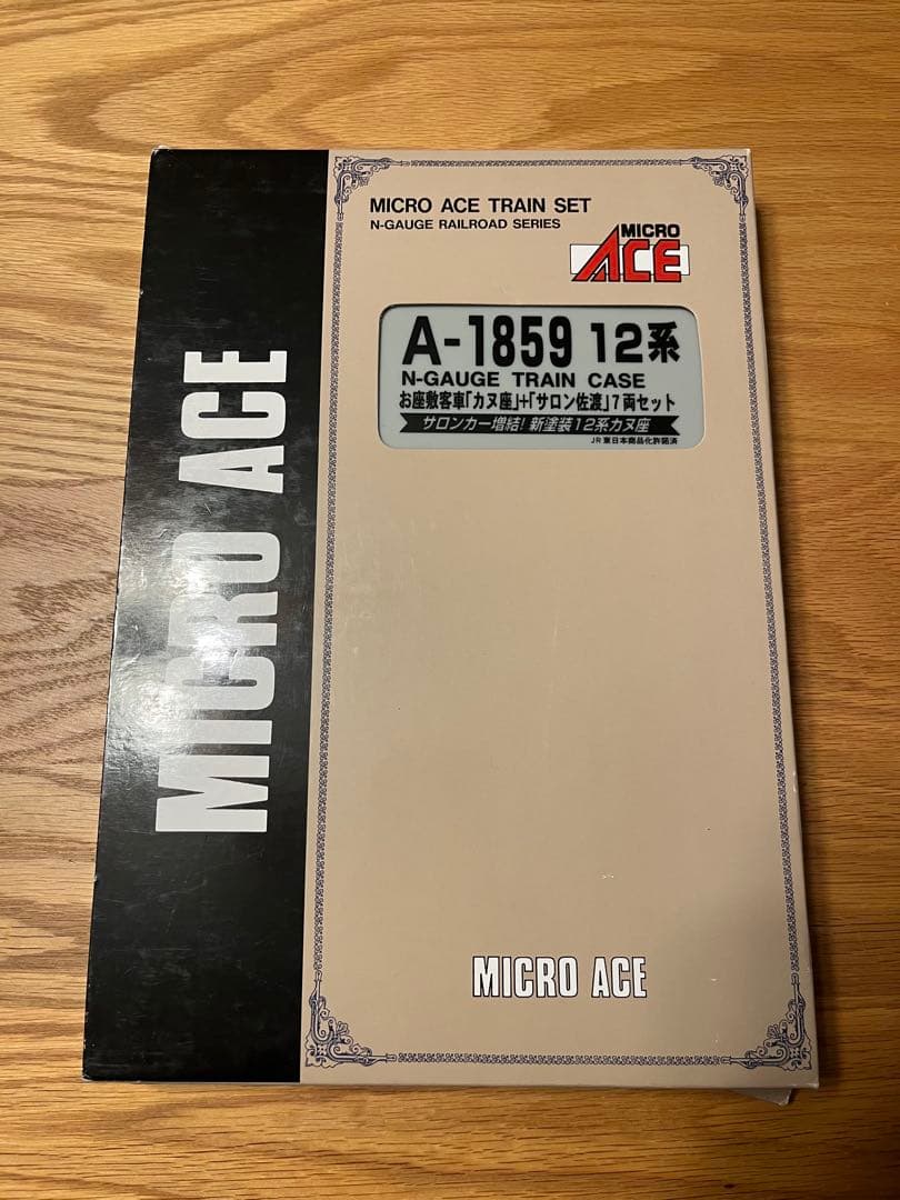 マイクロエース Ａ-1859 12系 お座敷客車『カヌ座』＋『サロン佐渡』７両