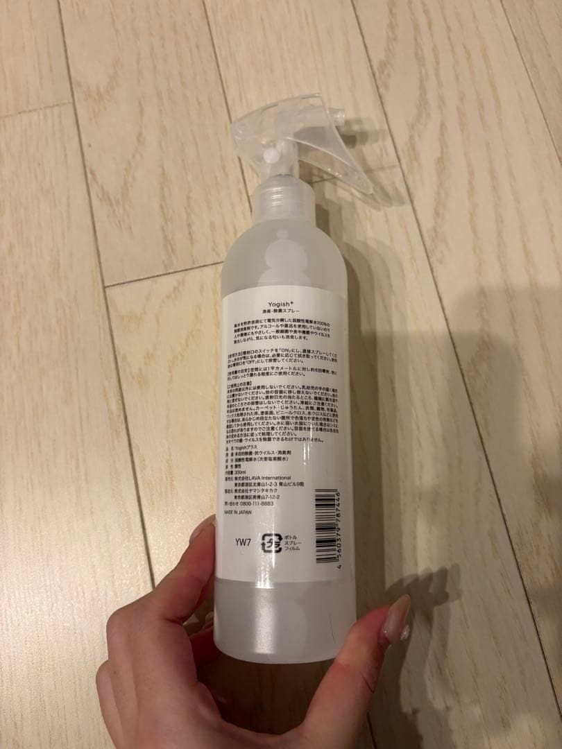 そのまま通える！！ 【LAVA7点セット】