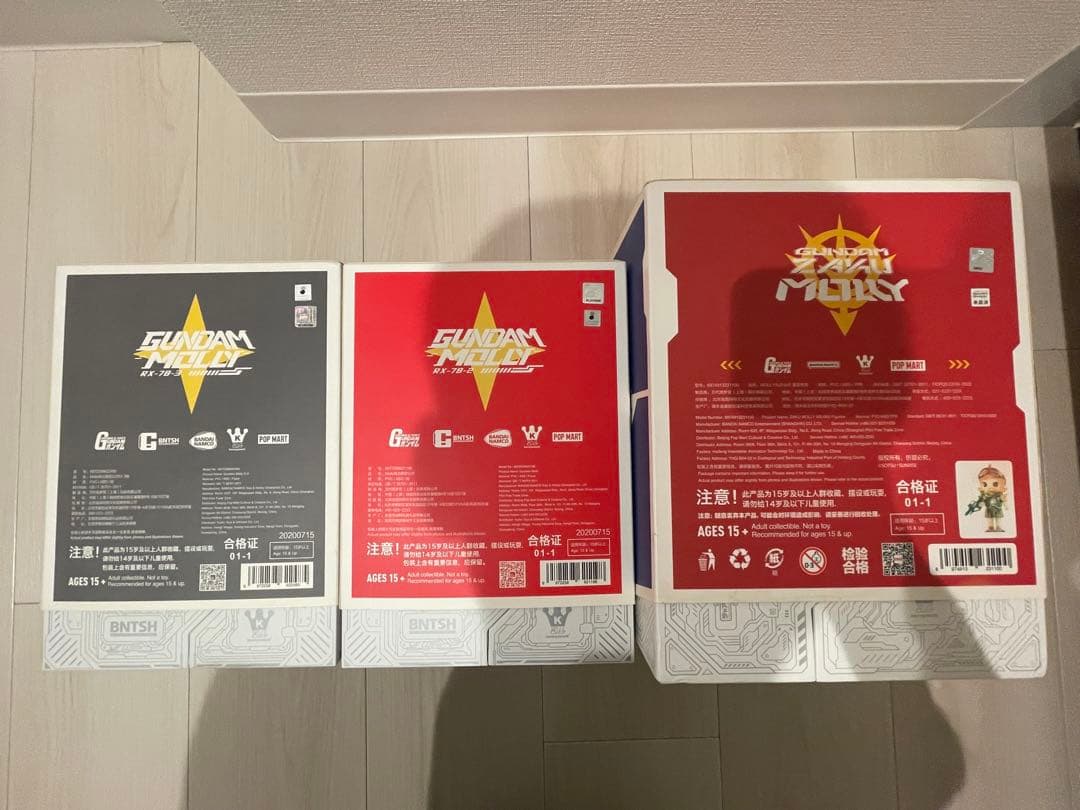 Gundam Molly ガンダム　限定　フィギュア 3体セット