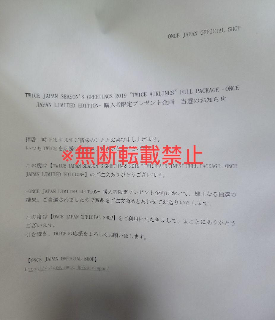 TWICEナヨン シーグリ直筆サイン入りチェキ