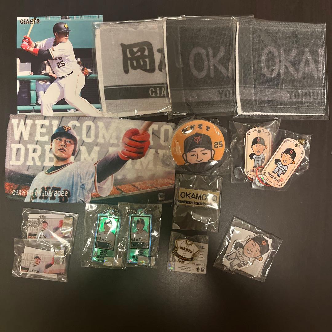 ジャイアンツ ランダム ガチャ まとめ買い 岡本和真