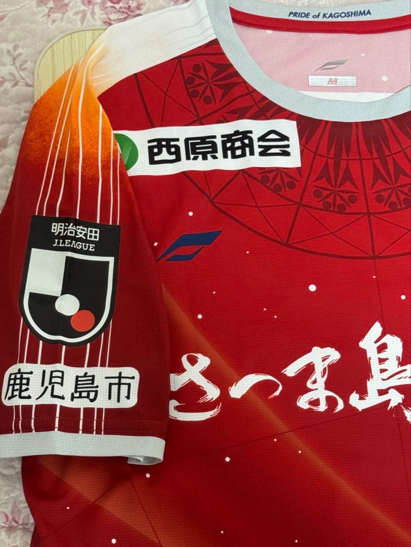 鹿児島ユナイテッドFC 渡邉英祐 直筆サイン 選手着用 ユニフォーム 福袋