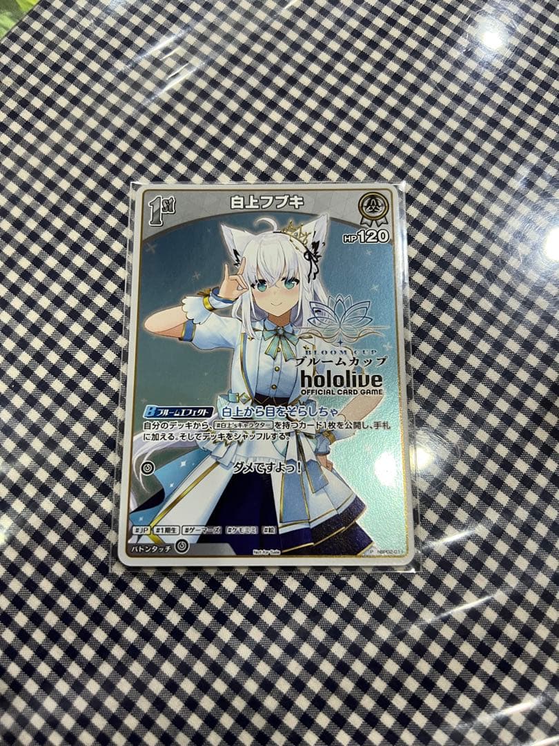 ホロライブカード　ブルームカップ　ベスト8 白上フブキ　ホロカ　プロモ