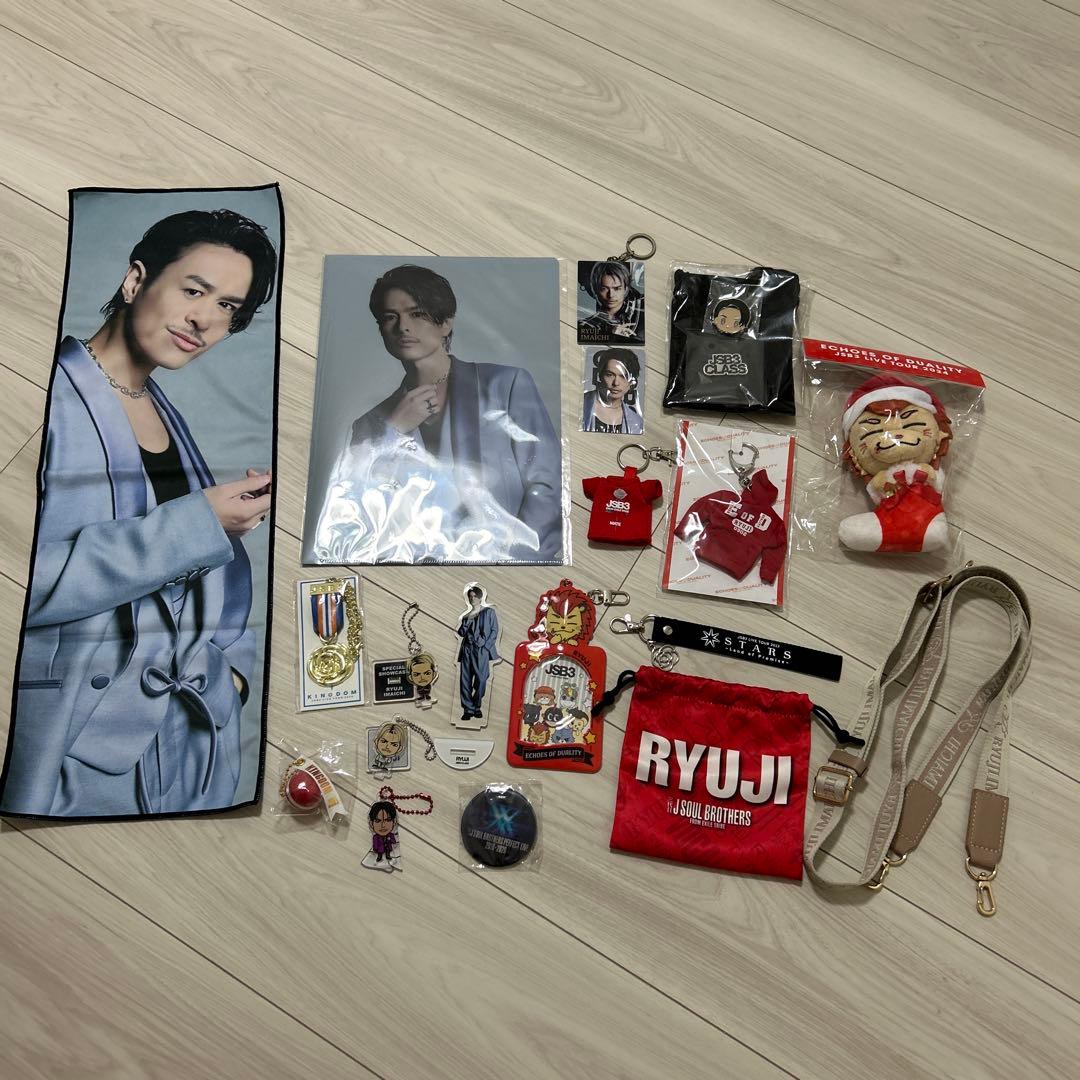 RYUJI グッズセット売り
