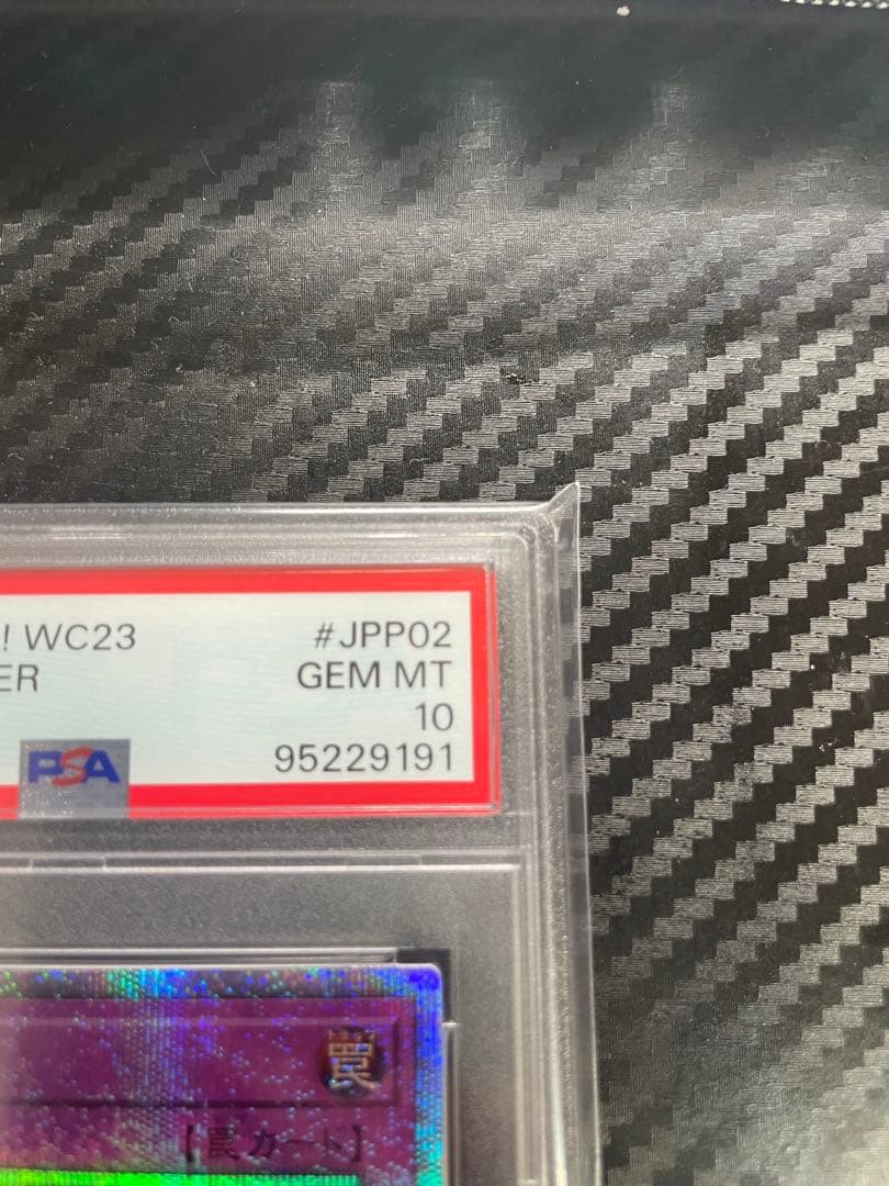 遊戯王　WCS2023　PSA10　連番　ブラックマジシャンガール　魔法の筒