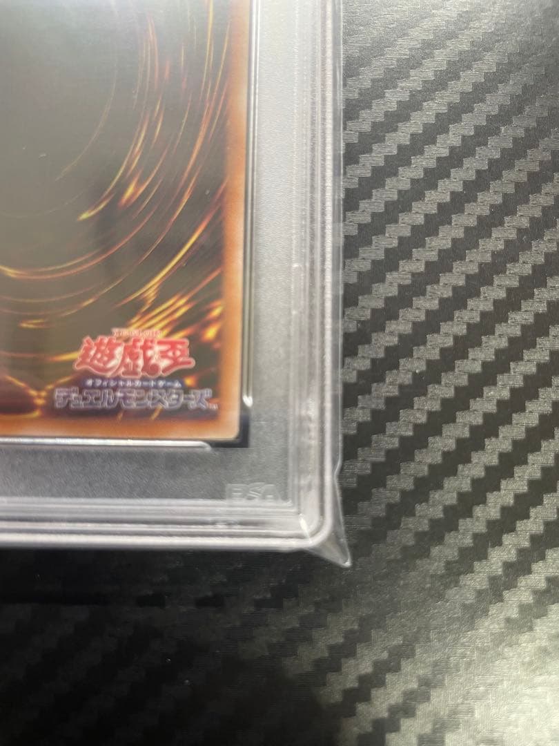 遊戯王　WCS2023　PSA10　連番　ブラックマジシャンガール　魔法の筒