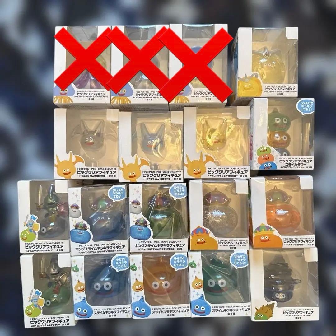 ドラゴンクエスト　ビッグクリアフィギュア　各種　15個セット