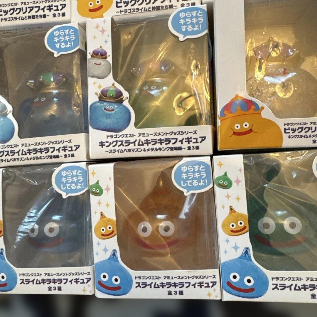 ドラゴンクエスト　ビッグクリアフィギュア　各種　15個セット