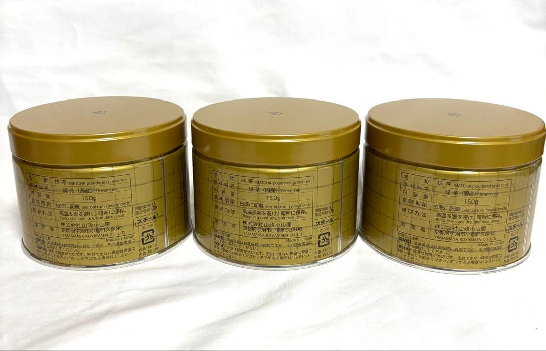 山政小山園　小倉山　150g 3缶