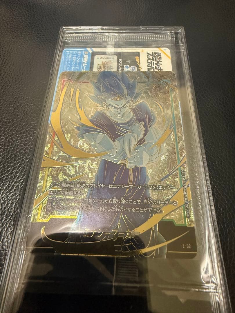 ドラゴンボール フュージョンワールド ベジット　エナジーマーカー