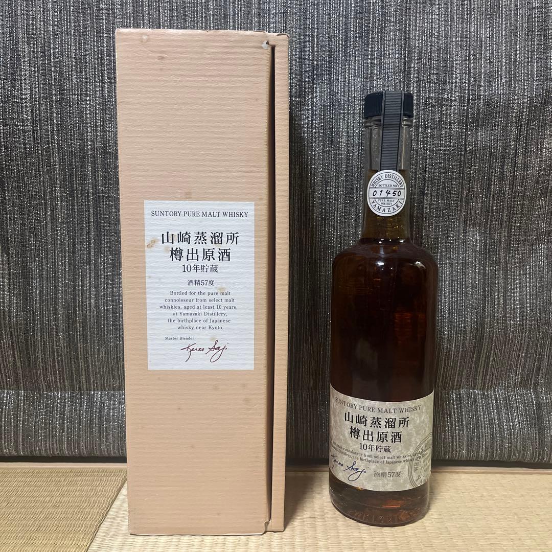 早いもの勝ち！タイムセール【新品未開封】山崎蒸溜所　樽出原酒10年貯蔵