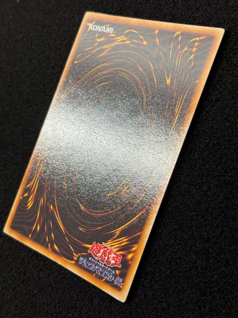 【2484】遊戯王　カオス・ソルジャー　初期ウルトラレア