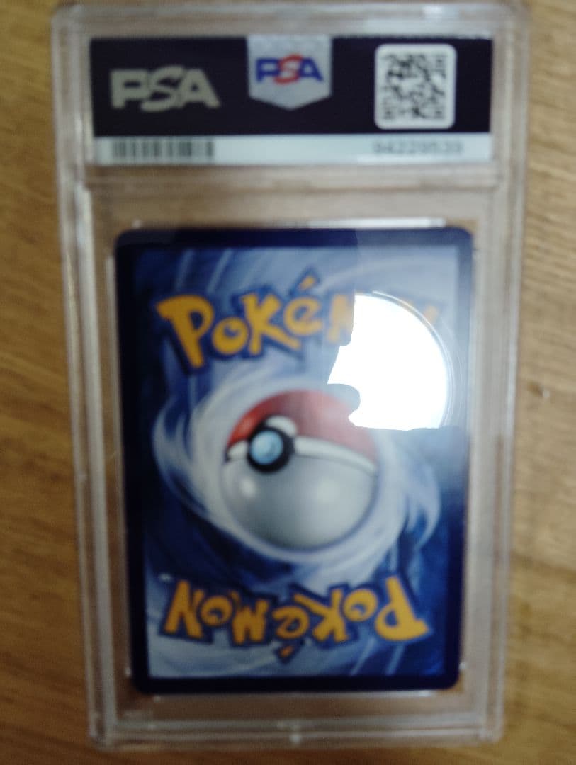 レイ【PSA10】 サンダース、シャワーズ2点おまとめ 夏ポケカ 中国語