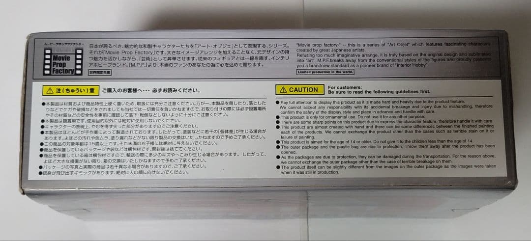 ウルトラマン 科学特捜隊 スーパーガン