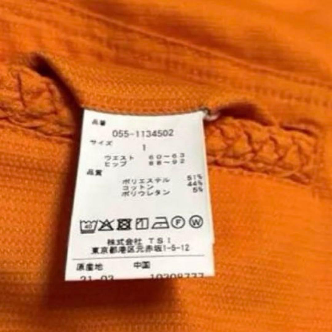PEARLY GATES❣️EXストレッチスカート 新品正規品 オレンジ