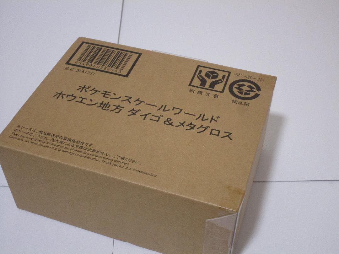 ポケモンスケールワールド ダイゴ＆メタグロス　輸送箱未開封