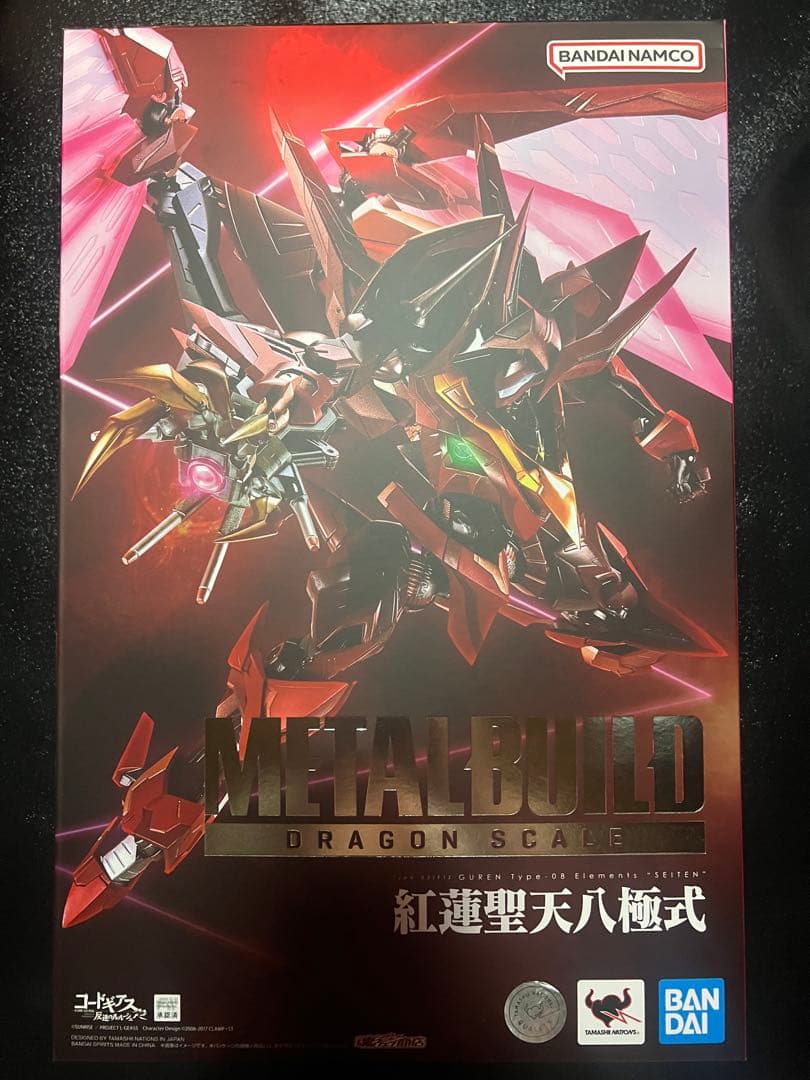 L BUILD ランスロット・アルビオン 紅蓮聖天八極式