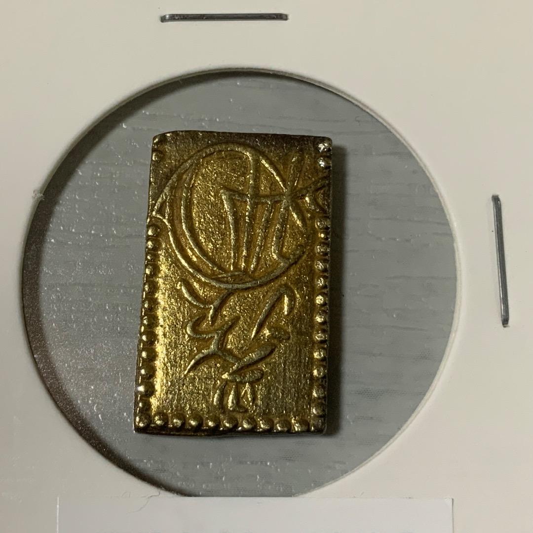 ◉安政二分判金　二分金　古金貨　美品