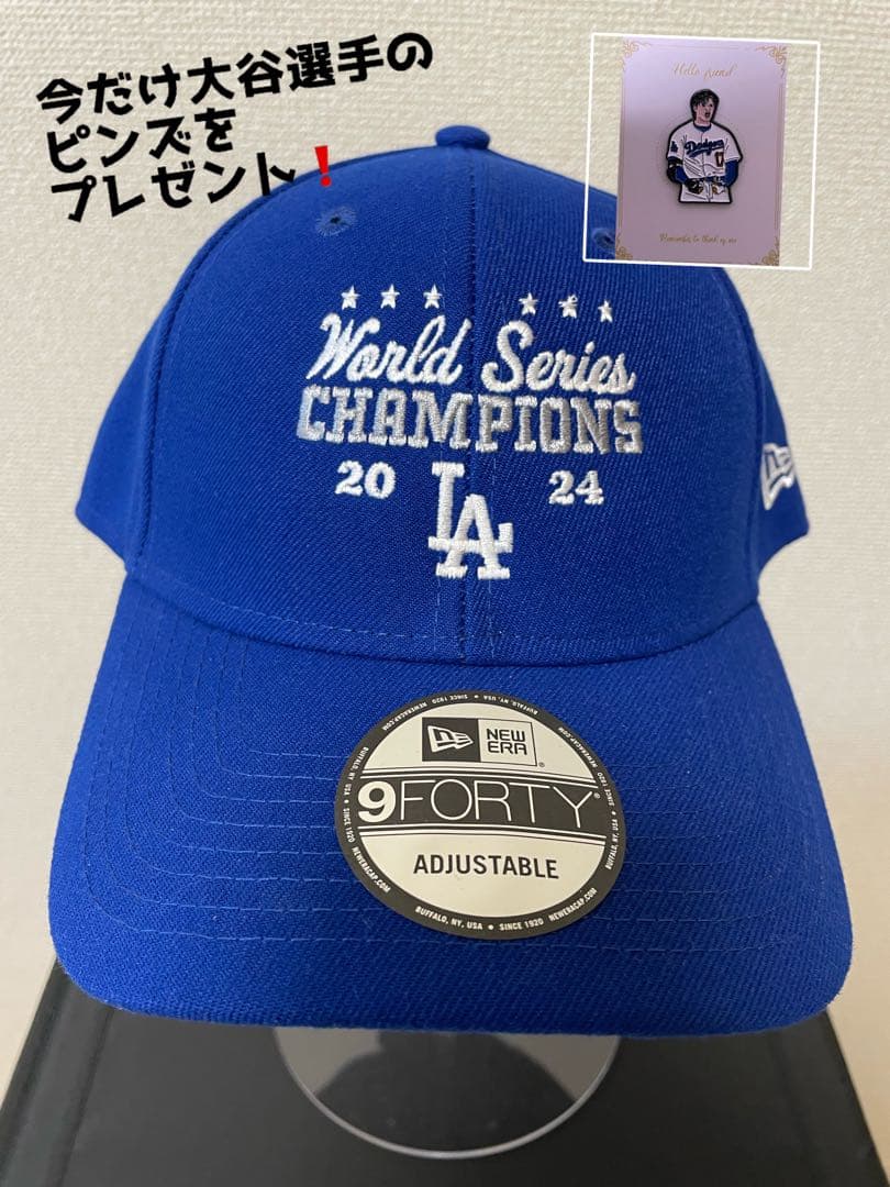 ニューエラ　9FORTY LA ドジャース 2024 ワールドシリーズ　大谷　青