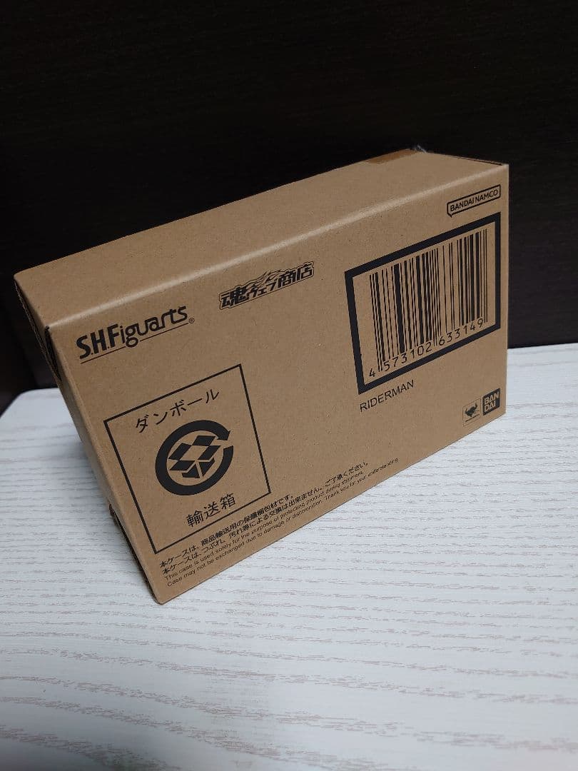 S.H.Figuarts 真骨彫製法 ライダーマン 仮面ライダーフィギュアーツ