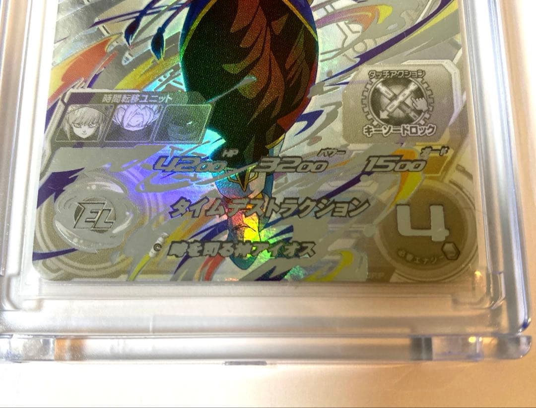 スーパードラゴンボールヒーローズ　SEC LC 孫悟空　ビルス　アイオス