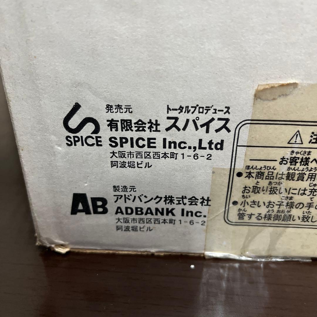 ゲゲゲの鬼太郎　フィギュア