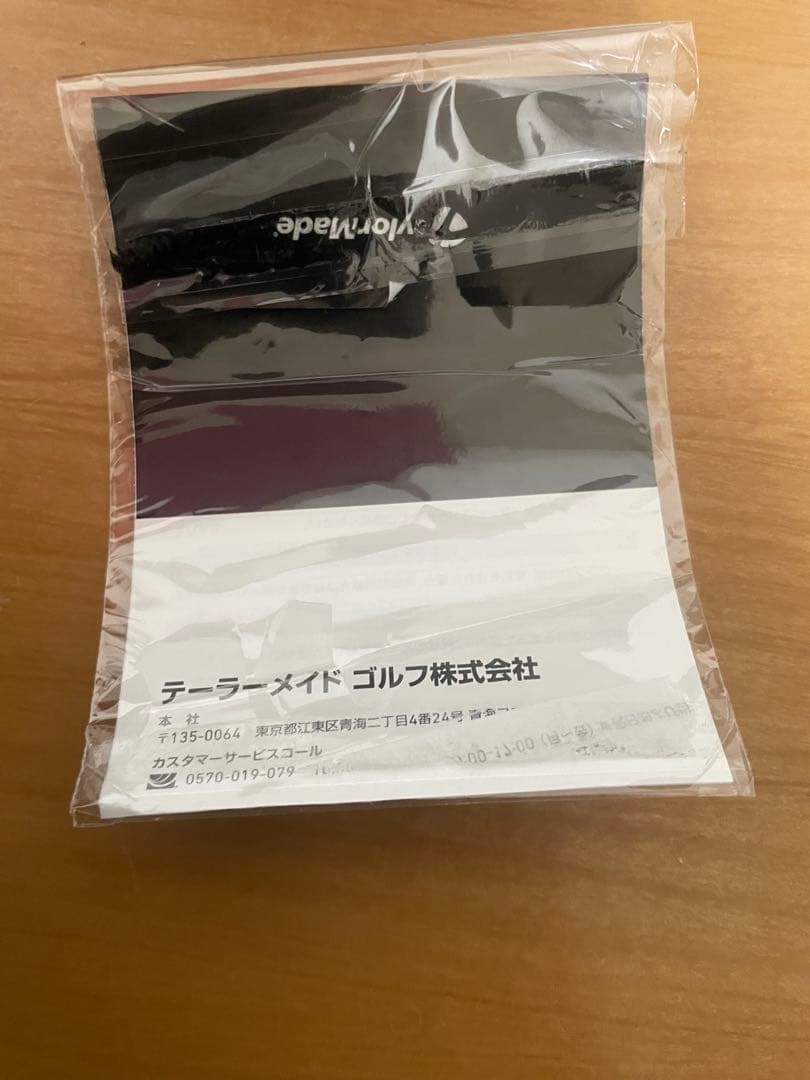 あ*す様 Qi35 ドライバー 9.0 テンセイCK PRO オレンジ　60S