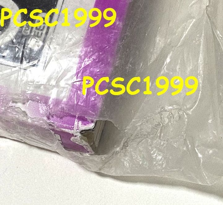 遊戯王 青眼の白龍 新品未開封 北米プロモ 2003年 Shonen Jump