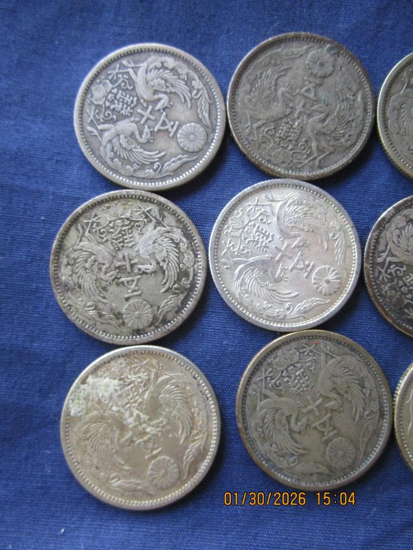 小型50銭銀貨　10枚　未手入れ 10枚セット