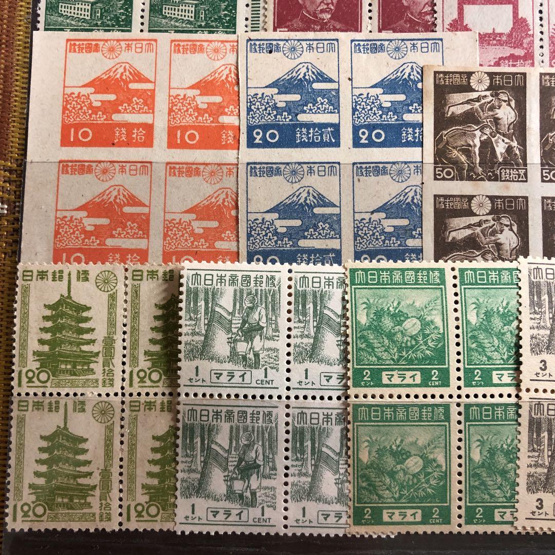 大コレクション！昭和12年〜22年 占領地切手も27種4枚田型108枚