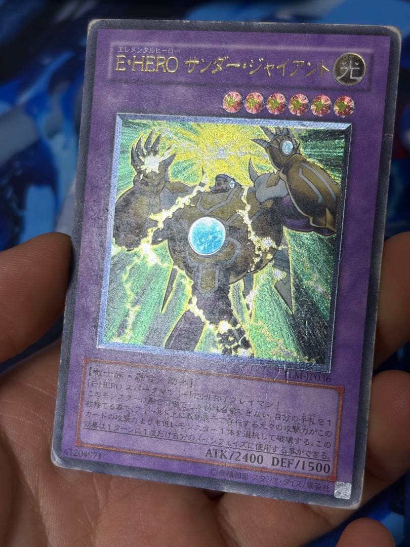 遊戯王　E・HERO レリーフ　10枚セット