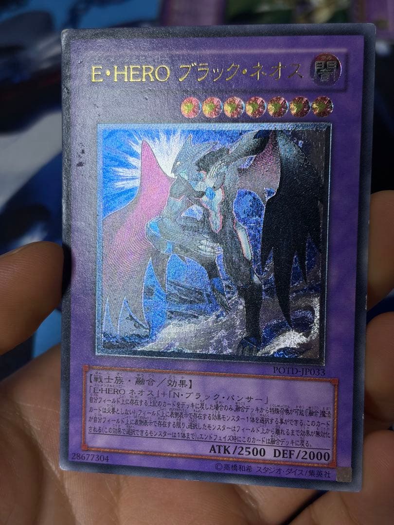 遊戯王　E・HERO レリーフ　10枚セット