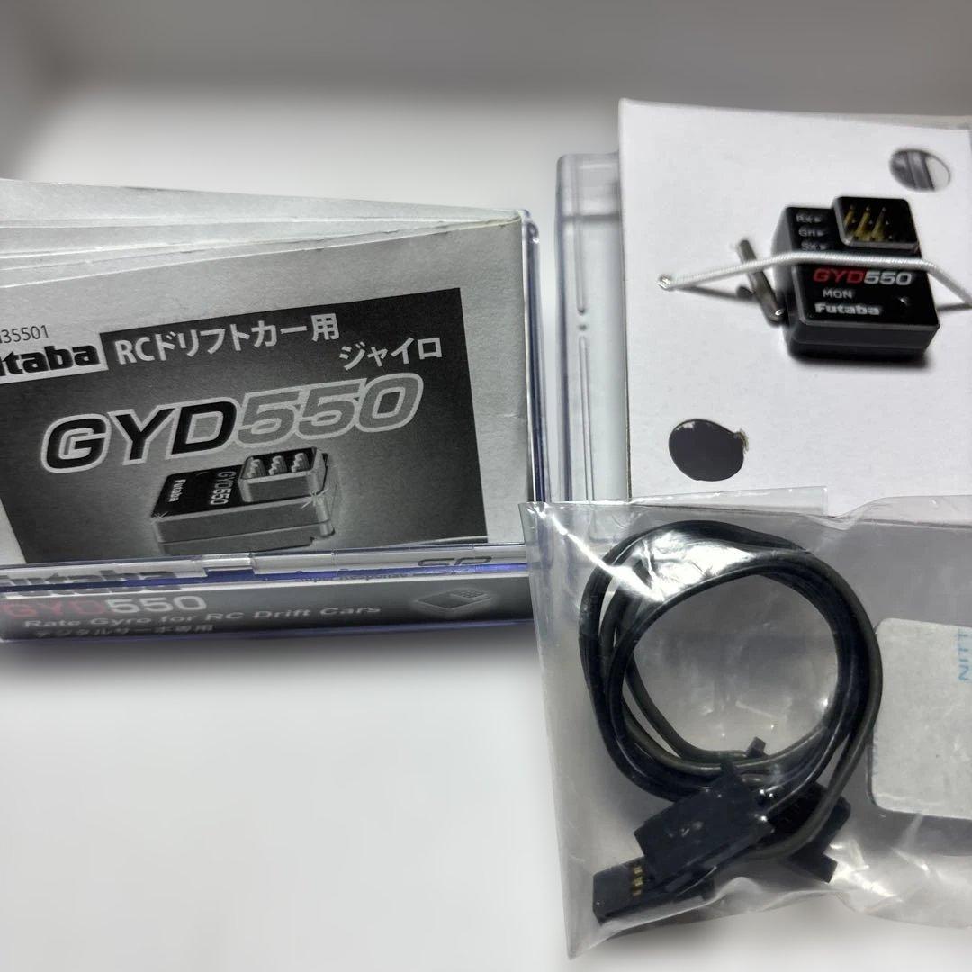Futaba GYD550 ジャイロ