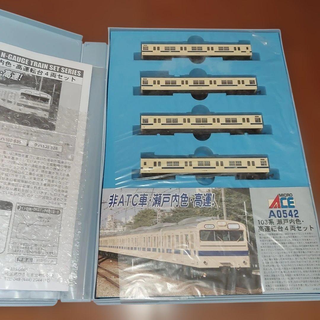 Nゲージ マイクロエース 103系 瀬戸内色 高運転台