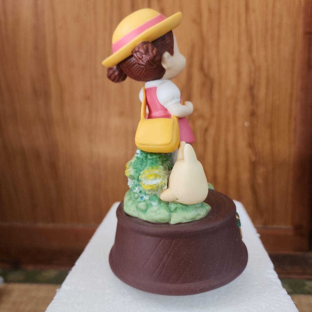 メイちゃんとおさんぽ 「となりのトトロ」 磁器オルゴール