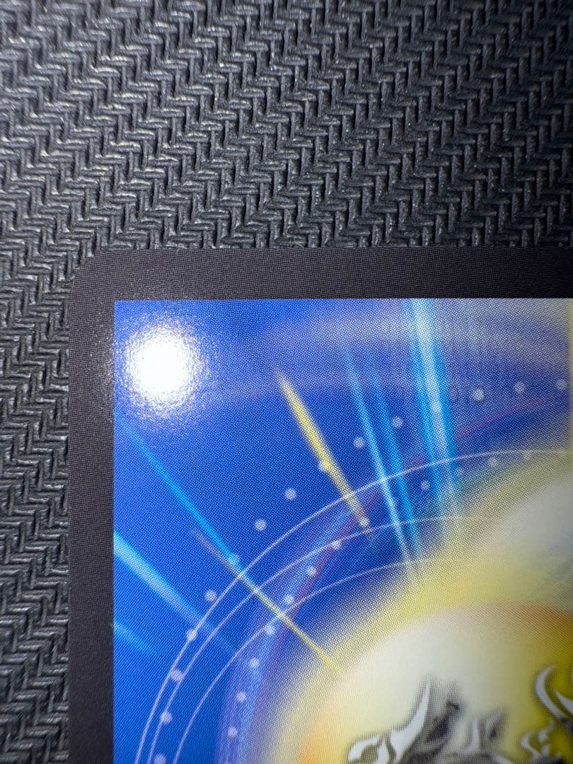 デュエル・マスターズ　頂上混成　ガリュディアス・モモミーズ'22 金トレジャー