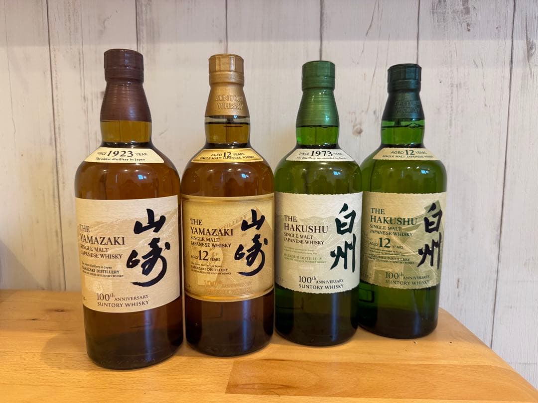 山崎シングルモルトと12年・白州シングルモルトと12年 計4本セット