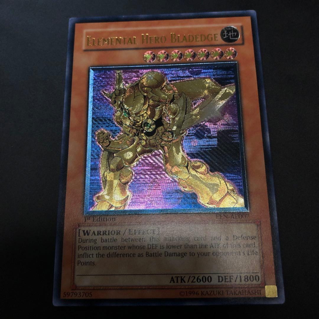 遊戯王　E・HERO エッジマン　旧アジア版　レリーフ