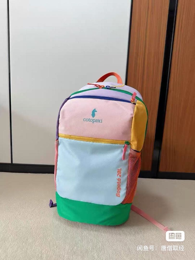 cotopaxi 20L コトパクシ