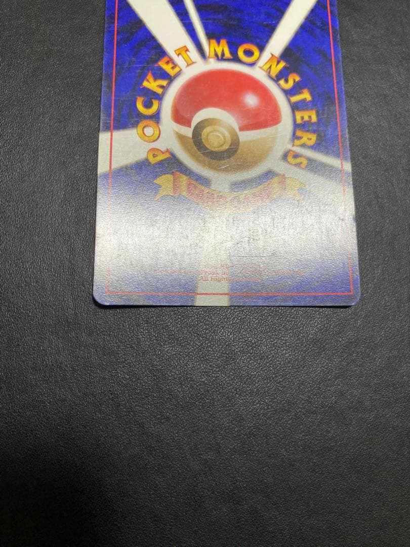 ゲンガー 旧裏 化石の秘密　渦巻きホロ ポケモンカード