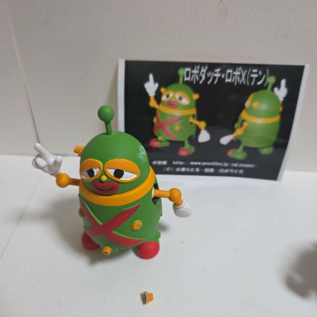 【希少】ロボダッチ　ロボX　ロボZ　ロホQ　フタバ　ベルヌ全13体【ジャンク品】