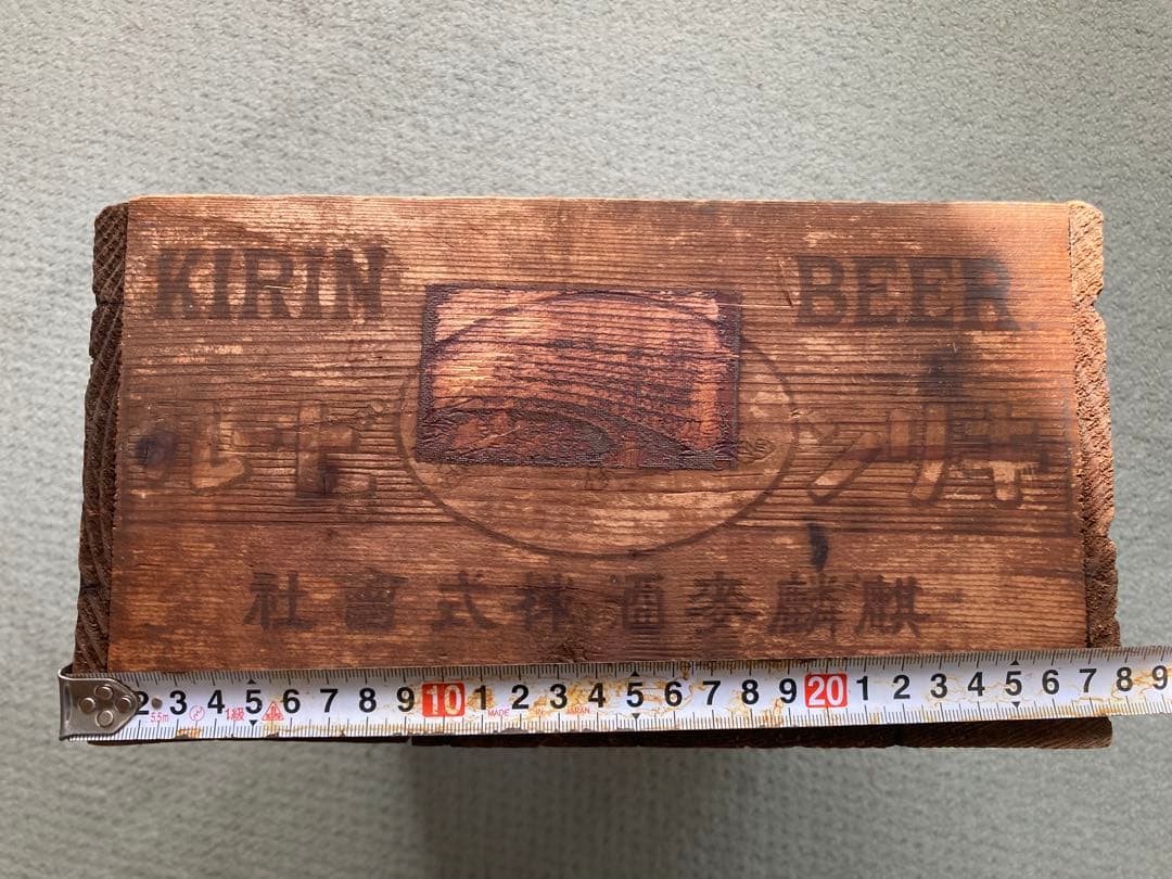 木箱　ヴィンテージ　レトロ　キリンビール　KIRIN BEER