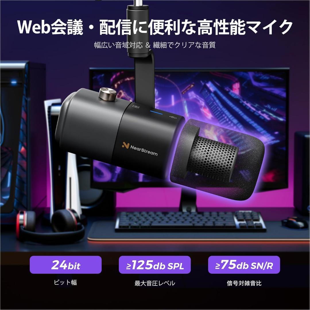 コンデンサーマイク PC 有線 超単一指向性　ブームアームスタンド付き