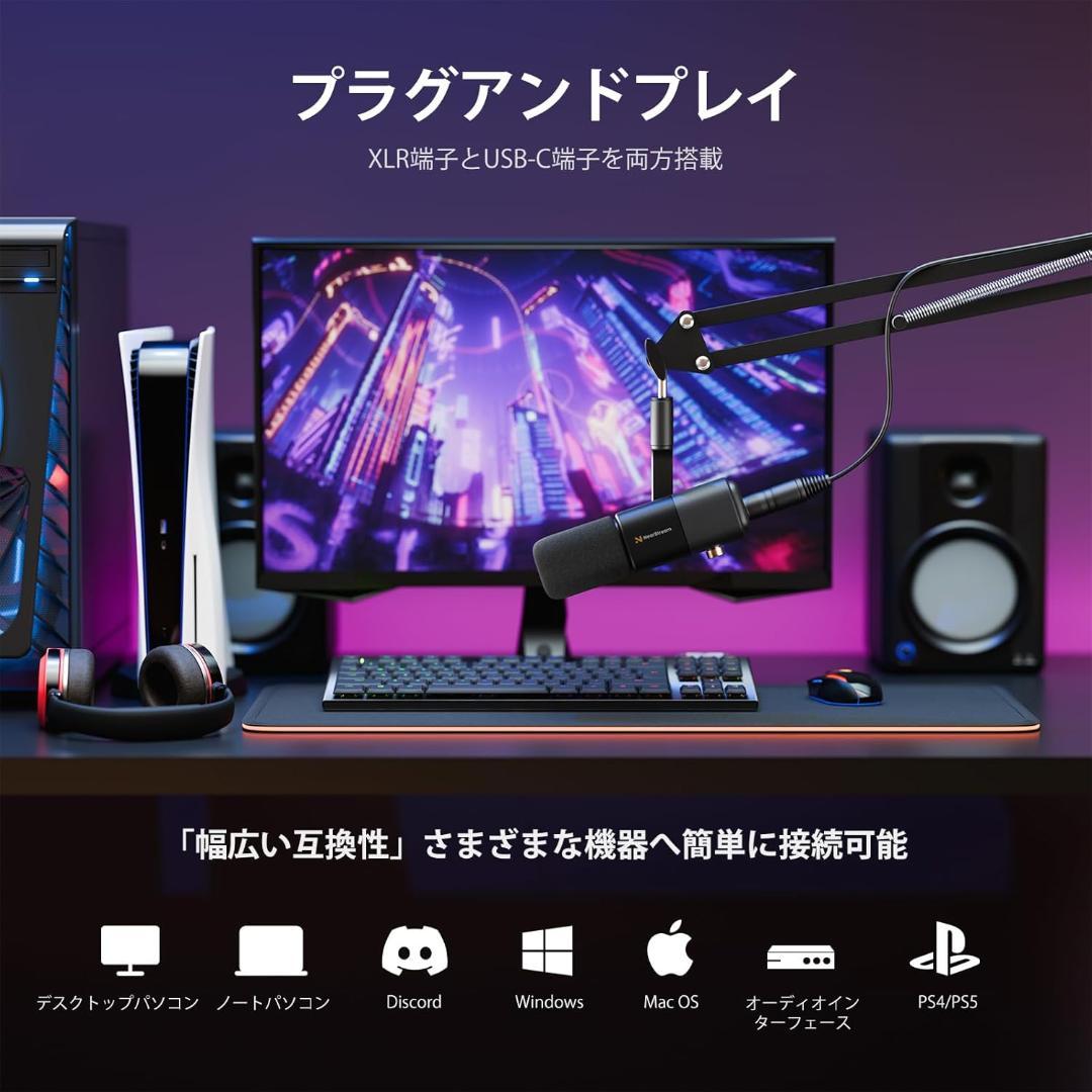 コンデンサーマイク PC 有線 超単一指向性　ブームアームスタンド付き