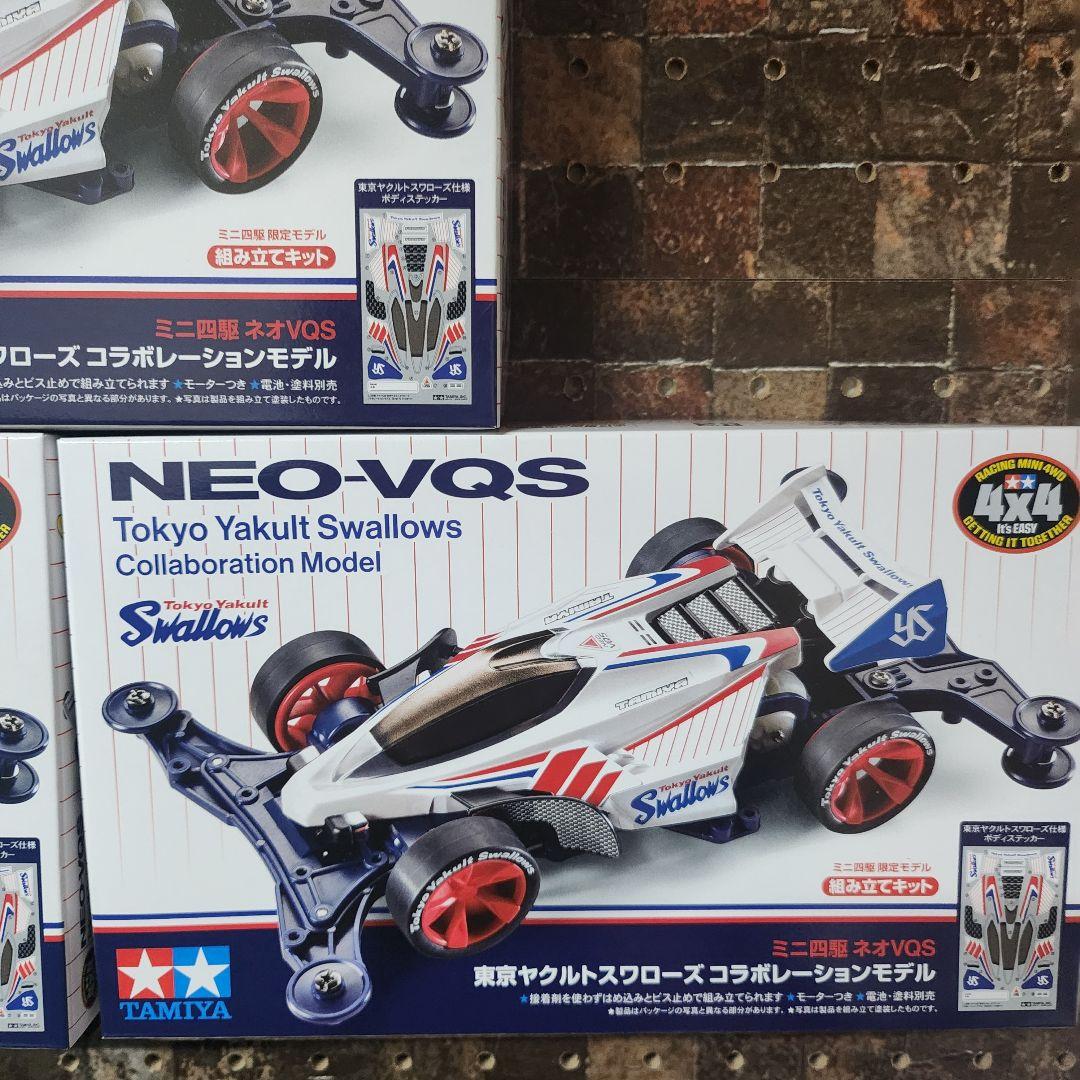 【ミニ四駆】ネオVQS/東京ヤクルトスワローズVZ/MS/ME/フレキ/限定/➀