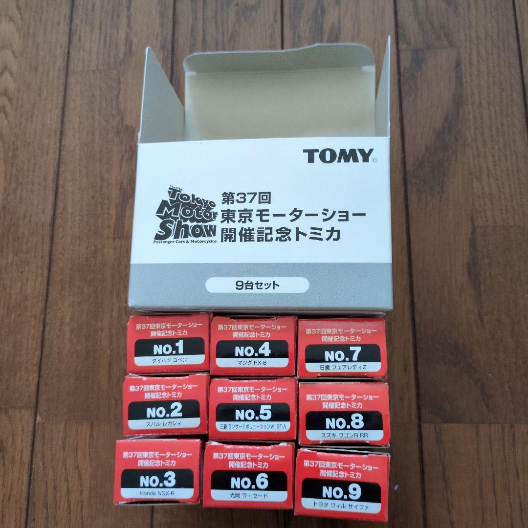 ミニカー　第37回　東京モーターショー　開催記念トミカ　9台