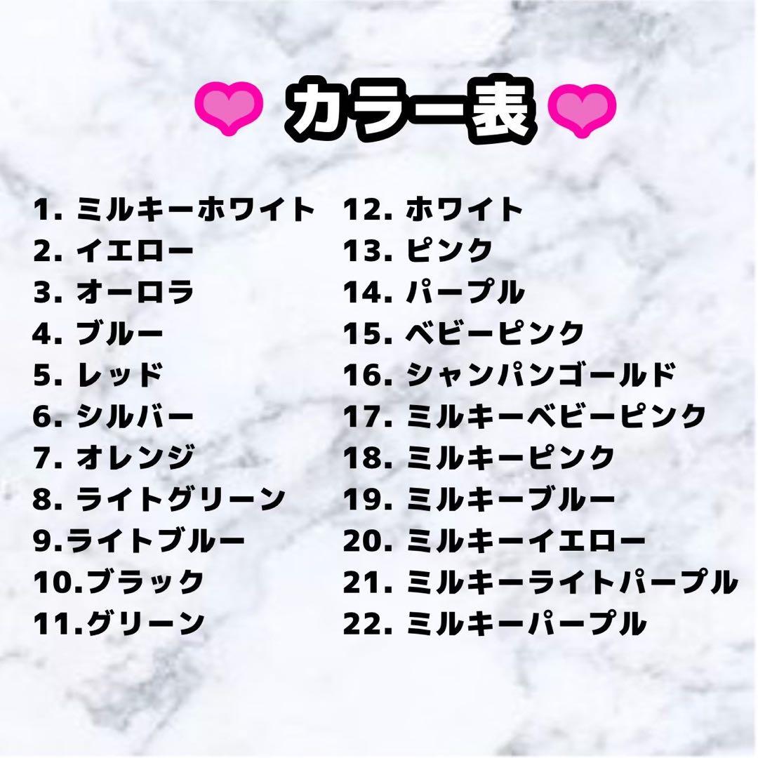 オーダーページ　デコうちわ　デコ文字　うちわデコ　うちわ文字　うちわ