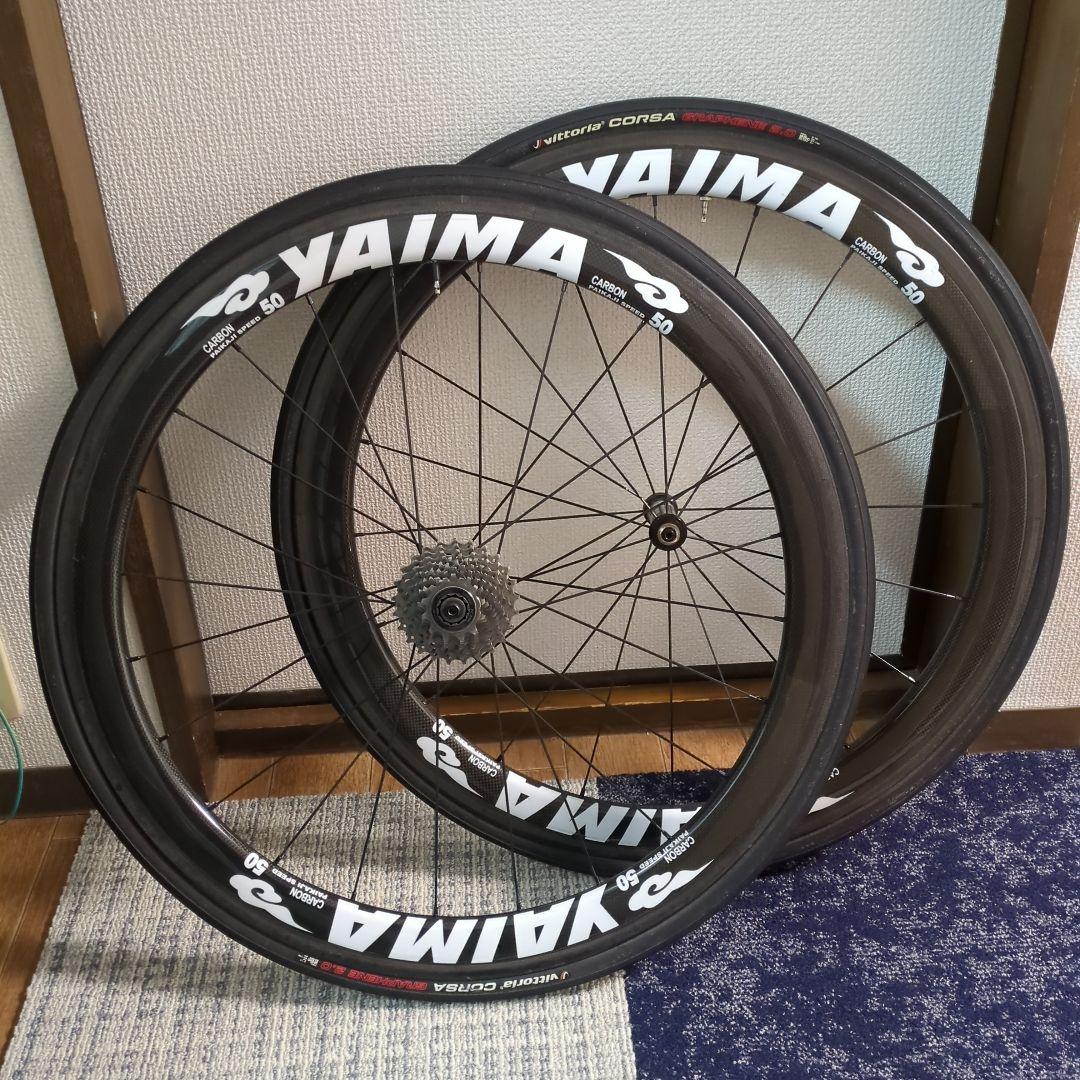 YAIMA PAIKAJI-CARBON 50 クリンチャーホイール